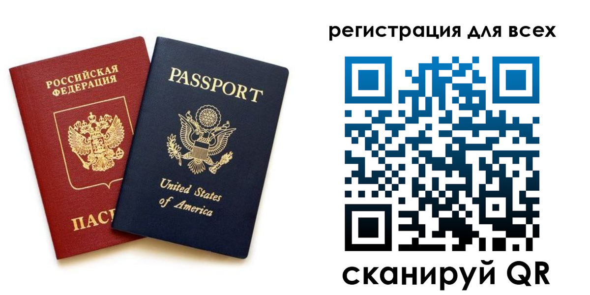временная регистрация собственник в Лениногорске