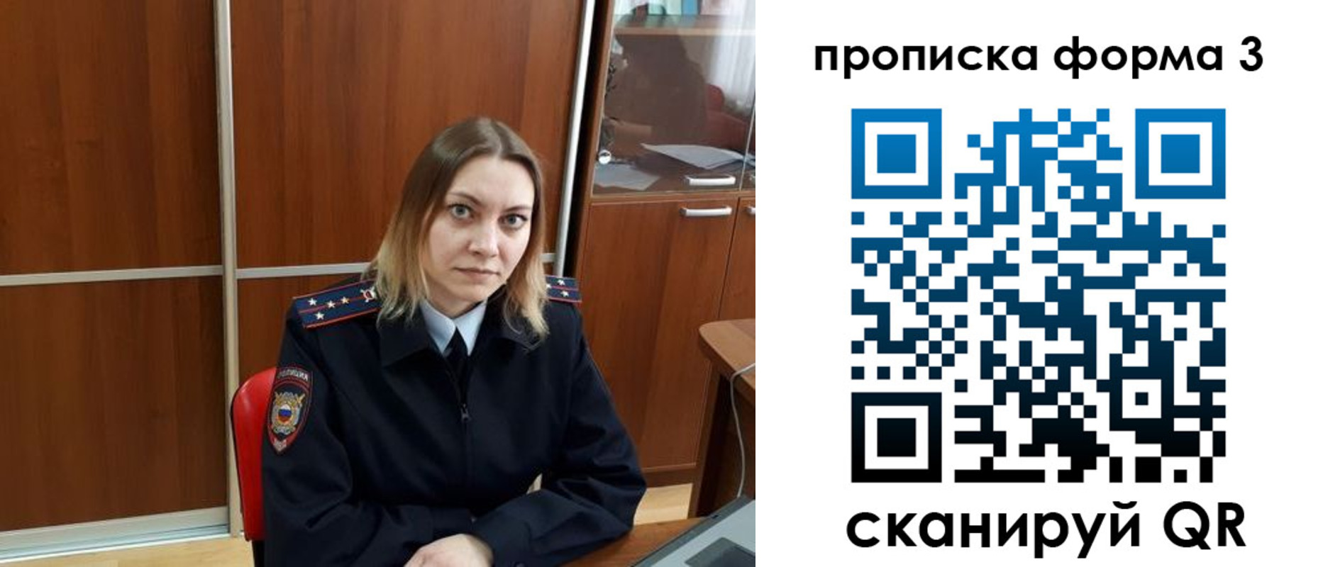 временная регистрация гарантия в Лениногорске